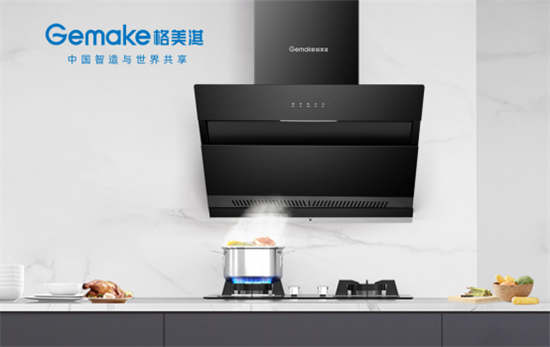幸福廚房最佳拍檔 認準格美淇高低雙吸油煙機和大火力燃氣灶