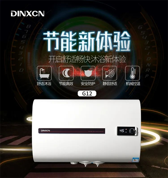 電熱水器推薦|好產品不只是安全,更能使人安心