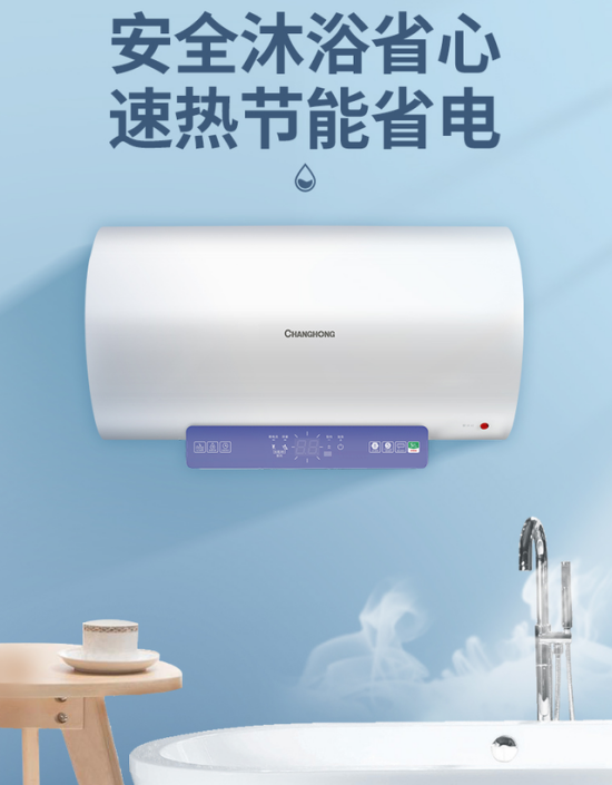 2023年熱水器十大品牌發(fā)布,兼具實(shí)力與顏值