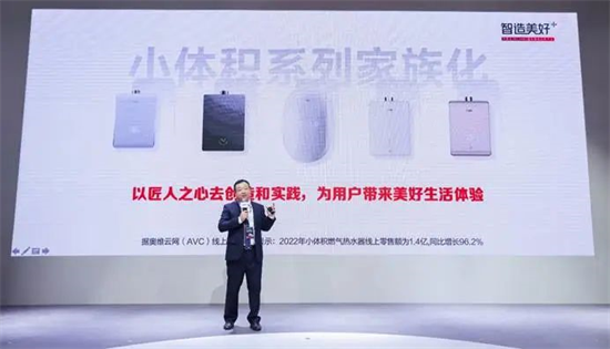 萬家樂輕質系列燃氣熱水器,助您共創美食廚房生活