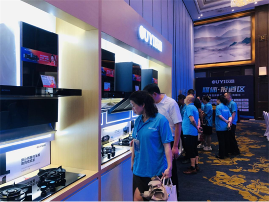 步履不婷 向新出發 四川歐意新品發布暨銷售培訓會議盛大召開