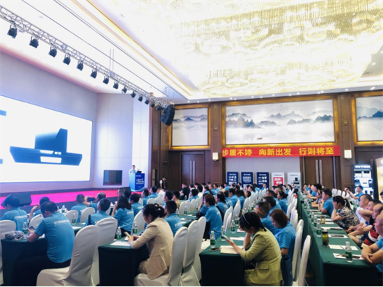 步履不婷 向新出發 四川歐意新品發布暨銷售培訓會議盛大召開