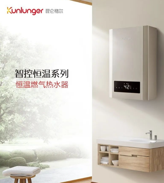 8個(gè)專(zhuān)家建議,助你挑選最適合的燃?xì)鉄崴鳎? onmousewheel=