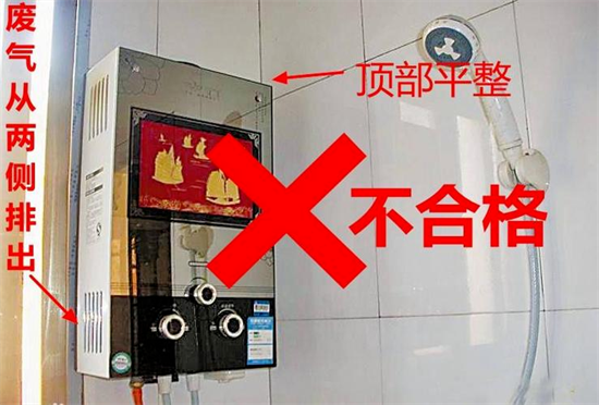 安全使用燃氣熱水器,溫暖舒適過冬