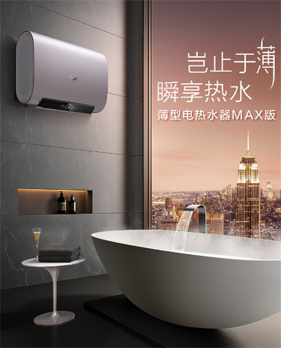 2024年十大熱水器品牌