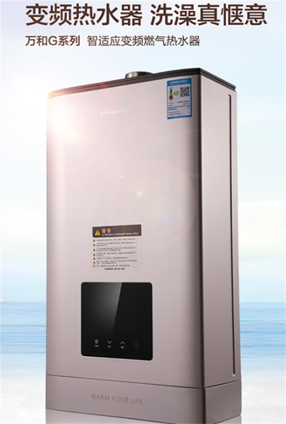 2024年十大熱水器品牌