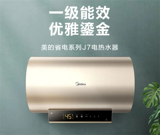 熱水器行業(yè):以人為本,締造極致沐浴體驗