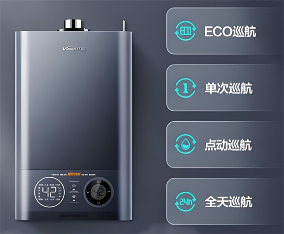 節(jié)能先鋒:熱水器技術(shù)的進(jìn)步與綠色生活