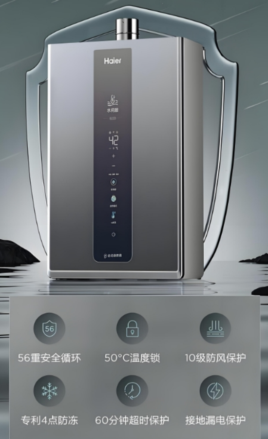 選擇最佳熱水器:中國知名熱水器品牌全面指南