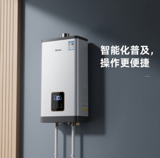 2025年熱水器十大品牌行業(yè)趨勢(shì):智能化與健康功能引領(lǐng)市場(chǎng)復(fù)蘇新浪潮